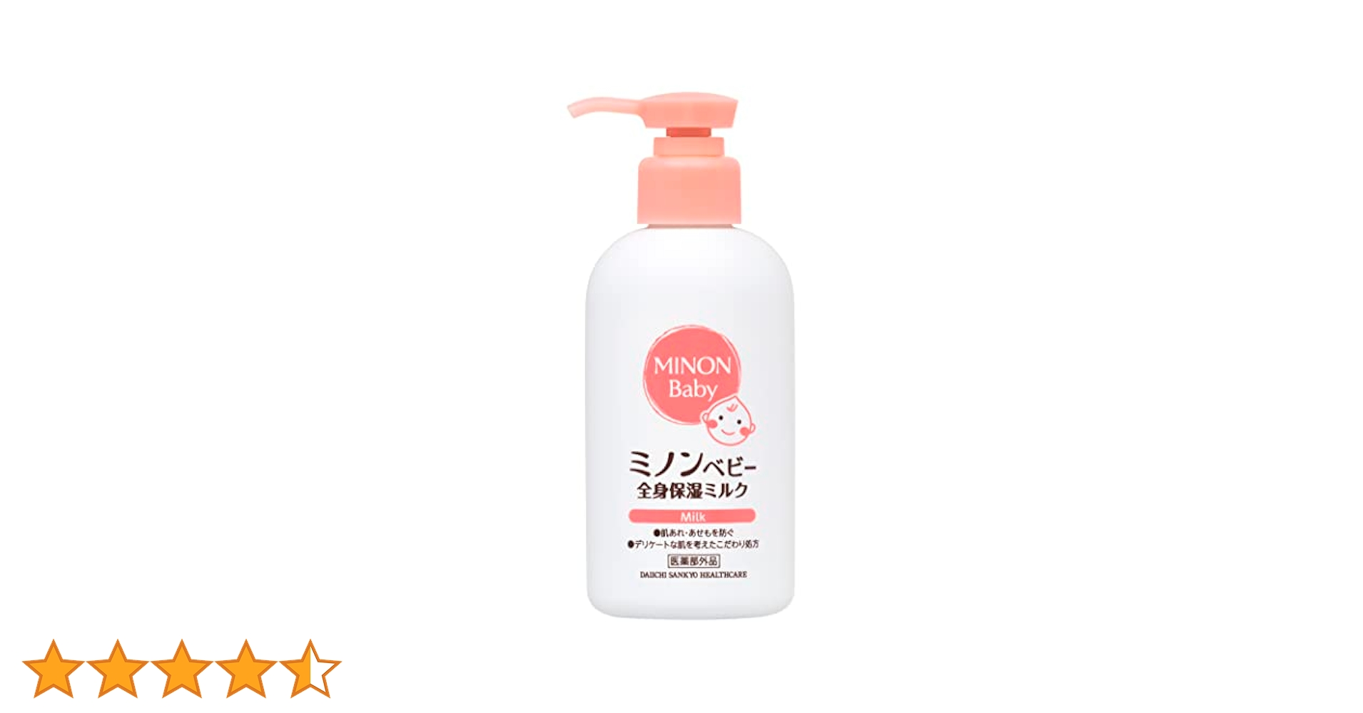 新品未開封 MINONミノン　保湿ミルク　まとめ売り ミノン全身保湿ミルク｜ミノンボディケアシリーズ｜第一三共